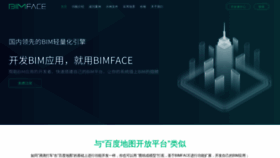 What Bimface.com website looked like in 2019 (4 years ago)