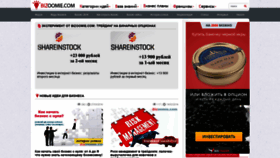 What Bizoomie.com website looked like in 2019 (4 years ago)