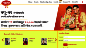 What Bhavbandhan.com website looked like in 2019 (4 years ago)