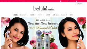 What Belulu.jp website looked like in 2019 (4 years ago)
