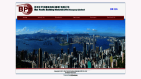 What Bonpacific.com.hk website looked like in 2019 (4 years ago)