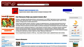 What Balinfo.ru website looked like in 2019 (4 years ago)