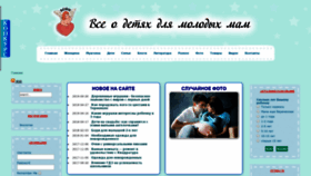 What Beibik.org.ua website looked like in 2019 (4 years ago)