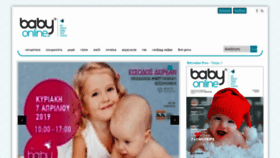 What Babyonline.gr website looked like in 2019 (4 years ago)