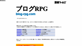What Blog-rpg.com website looked like in 2019 (4 years ago)