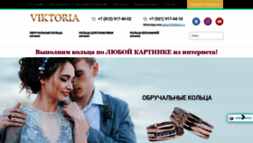 What Brillants.ru website looked like in 2019 (4 years ago)