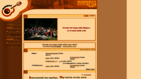 What Bardklubmidwest.com website looked like in 2019 (4 years ago)
