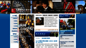 What Britishunited.net website looked like in 2019 (5 years ago)