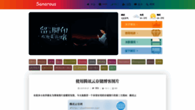 What Bestzuo.cn website looked like in 2019 (4 years ago)