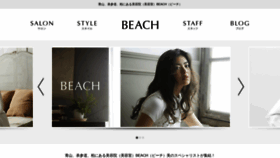 What Beach-glc.jp website looked like in 2019 (4 years ago)
