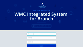What Branch.watv.org website looked like in 2019 (6 years ago)