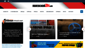 What Bazhopol.ru website looked like in 2019 (4 years ago)