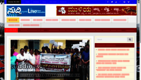 What Belthangady.suddinews.com website looked like in 2019 (4 years ago)