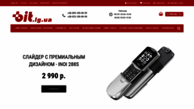 What Bit.lg.ua website looked like in 2019 (4 years ago)