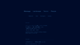 What Bi-ble.jp website looked like in 2019 (4 years ago)
