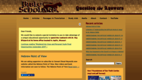 What Biblescholars.org website looked like in 2019 (4 years ago)