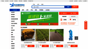 What Booksir.cn website looked like in 2019 (4 years ago)
