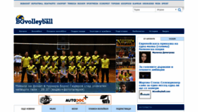What Bgvolleyball.com website looked like in 2019 (4 years ago)