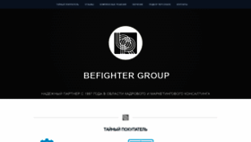 What Br-group.ru website looked like in 2019 (4 years ago)