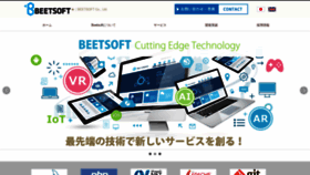 What Beetsoft.com.vn website looked like in 2019 (4 years ago)