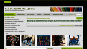 What Babairisha.ru website looked like in 2019 (5 years ago)
