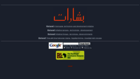 What Bisharat.net website looked like in 2019 (4 years ago)