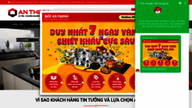 What Bepanthinh.com website looked like in 2019 (4 years ago)