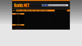 What Bahb.net website looked like in 2019 (4 years ago)