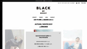 What Blackbymoussy.jp website looked like in 2019 (4 years ago)