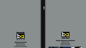 What Ba.md website looked like in 2019 (6 years ago)