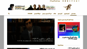 What Bahrammoshiri.com website looked like in 2019 (4 years ago)