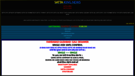 What Badshah786.in website looked like in 2019 (6 years ago)