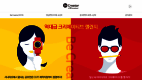 What Be-creator.co.kr website looked like in 2019 (4 years ago)