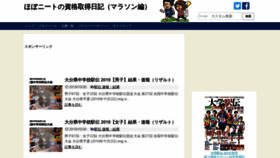 What Blog.neet-shikakugets.com website looked like in 2019 (4 years ago)