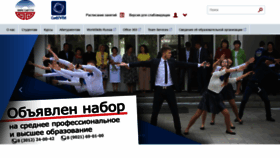 What Biik.ru website looked like in 2019 (4 years ago)