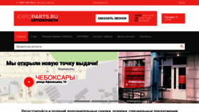 What Big-souz.ru website looked like in 2019 (4 years ago)