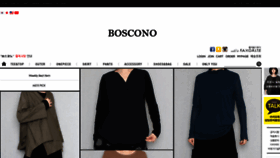 What Boscono.co.kr website looked like in 2019 (4 years ago)