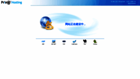 What Bosanjiao.net website looked like in 2019 (4 years ago)