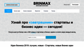 What Brinmax.ru website looked like in 2019 (4 years ago)