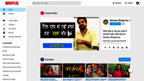 What Bhojflix.com website looked like in 2019 (4 years ago)
