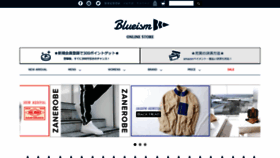 What Blueism.jp website looked like in 2019 (4 years ago)
