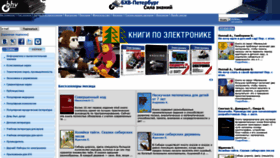 What Bhv.ru website looked like in 2019 (4 years ago)