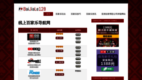 What Bjl128.com website looked like in 2019 (5 years ago)