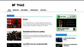 What Bfthai.com website looked like in 2019 (4 years ago)