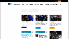 What Bikeshop-icu.com website looked like in 2019 (4 years ago)