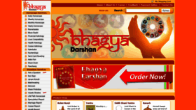 What Bhagyadarshan.com website looked like in 2019 (4 years ago)