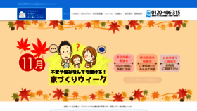 What Blisslife-eshin.jp website looked like in 2019 (5 years ago)