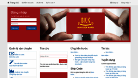 What Buukienkhan.net website looked like in 2019 (4 years ago)