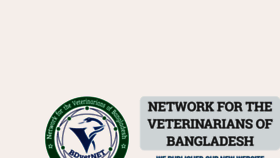 What Bdvets.org website looked like in 2019 (4 years ago)