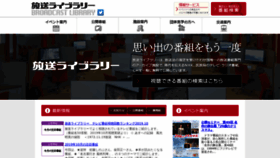 What Bpcj.or.jp website looked like in 2019 (4 years ago)